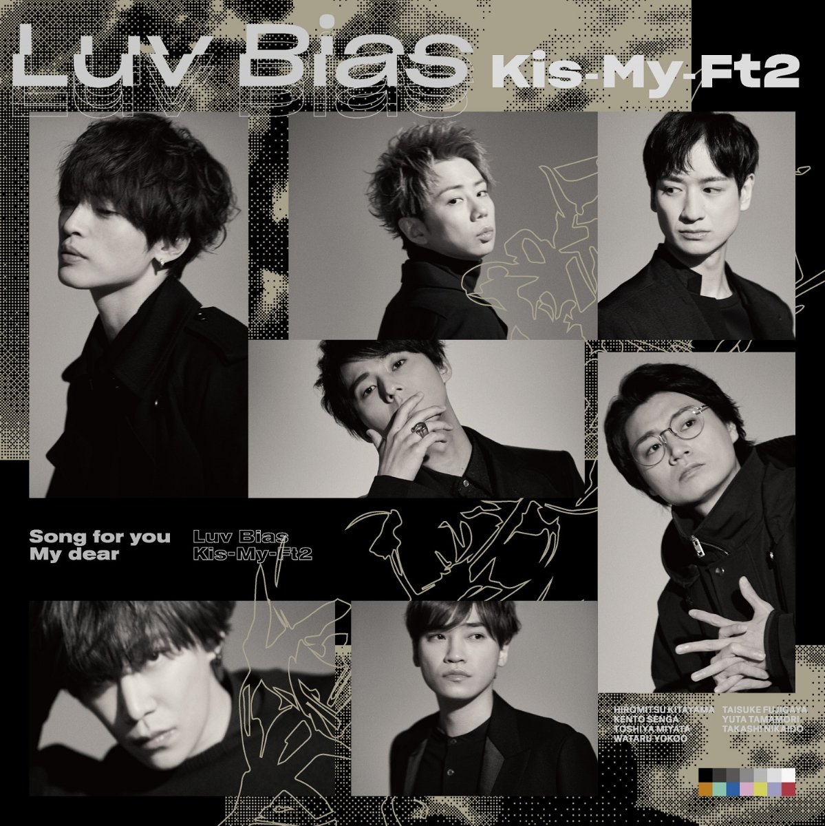 CD Shop - KIS-MY-FT2 LUV BIAS