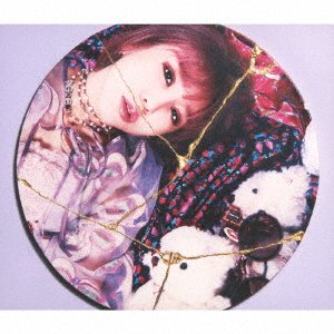 CD Shop - OOMORI, SEIKO KINTSUGI