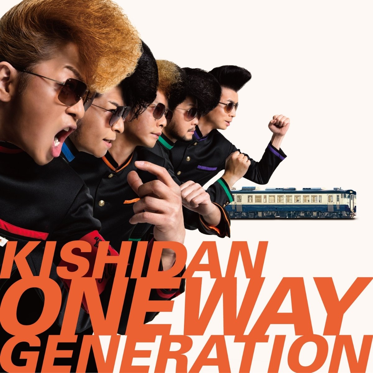 CD Shop - KISHIDAN ONEWAY GENERATION