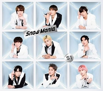 CD Shop - SNOW MAN SNOW MANIA S1