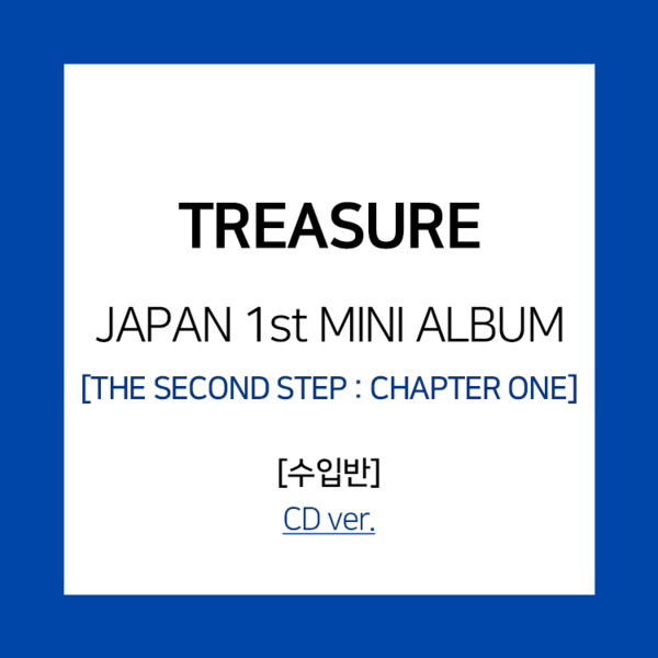 CD Shop - TREASURE SECOND STEP : CHAPTER ONE