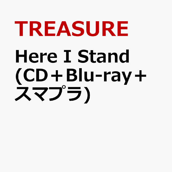 CD Shop - TREASURE HERE I STAND