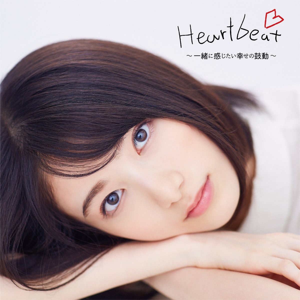 CD Shop - V/A HEARTBEAT -ISSHO NI KANJITAI SHIAWASE NO KODOU-