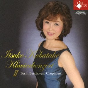 CD Shop - KOBATAKE, ITSUKO PIANO RECITAL 2