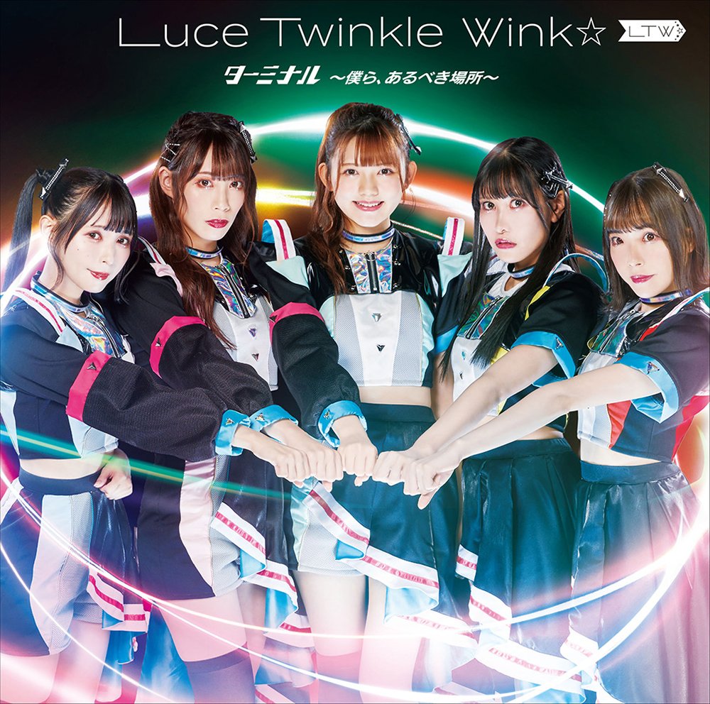 CD Shop - LUCE TWINKLE WINK TERMINAL