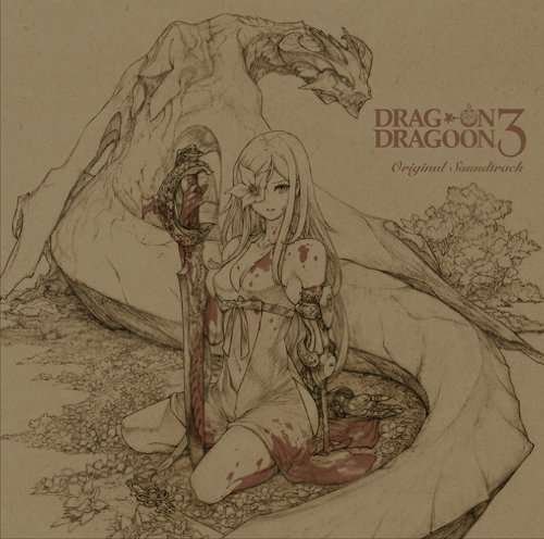 CD Shop - OST DRAG-ON DRAGOON 3