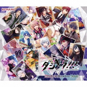CD Shop - OST DANKIRA!!! MUSIC COLLECTION VOL.2