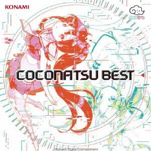 CD Shop - COCONATSU COCONATSU BEST ALBUM