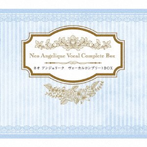 CD Shop - OST NEO ANGELIQUE VOCAL COMPLETE BOX