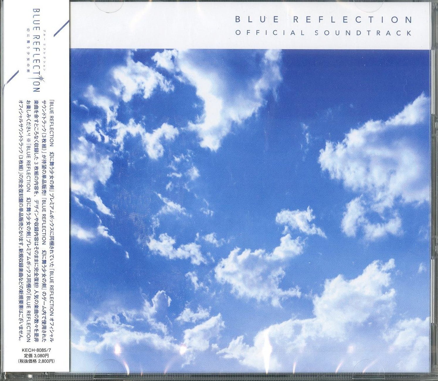 CD Shop - OST BLUE REFLECTION ORIGINAL SOUNDTRACK