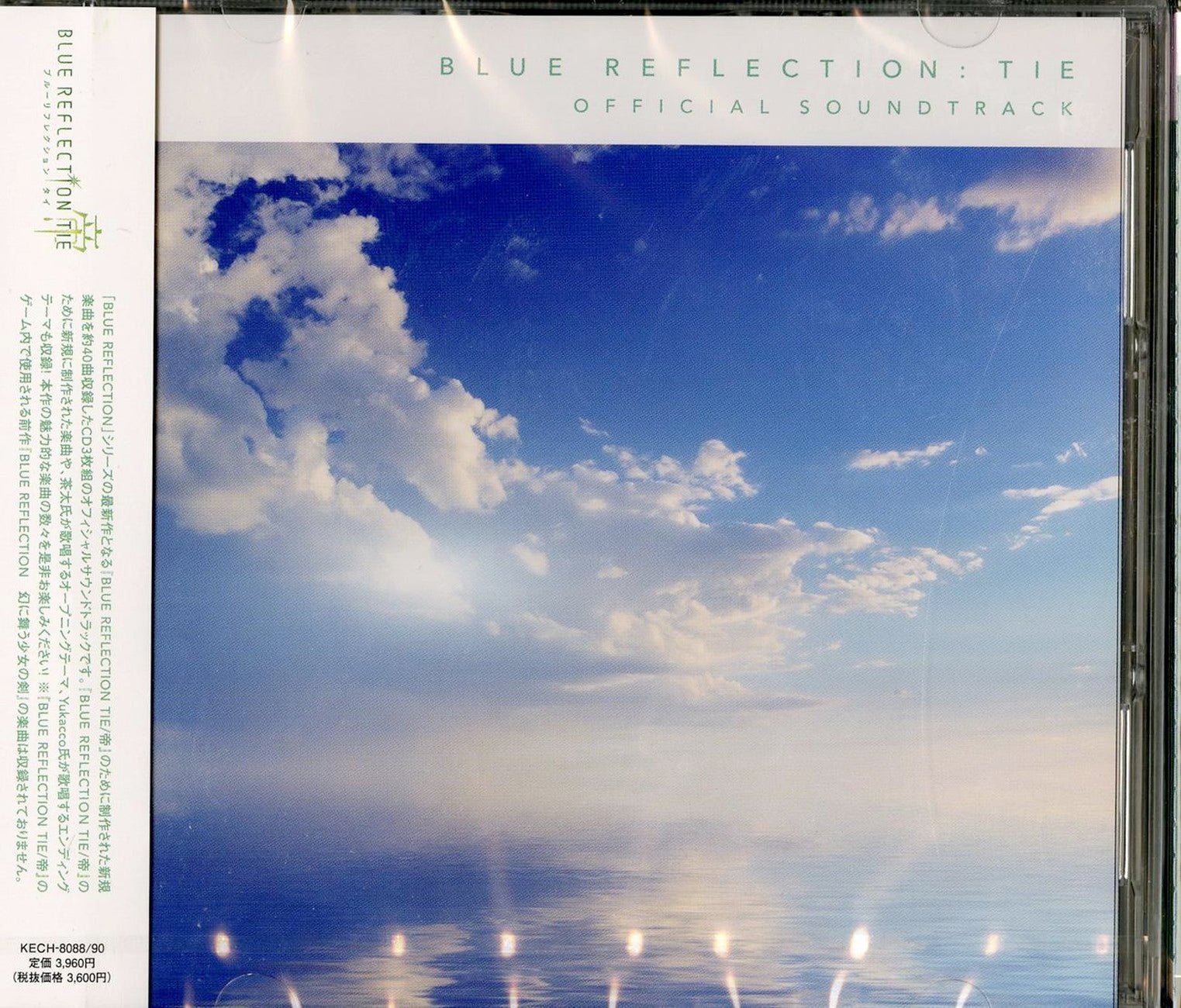 CD Shop - OST BLUE REFLECTION TIE OFFICIAL SOUNDTRACK