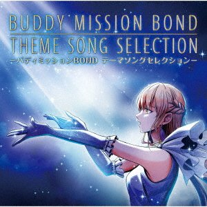 CD Shop - OST BUDDY MISSION BOND THEMA SONG SELECTION