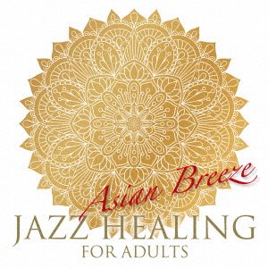 CD Shop - OST JAZZ HEALING FOR ADULTS -ASIANE-