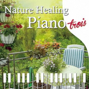 CD Shop - AOKI, SHINTAROU NATURE HEALING PIANO TROIS