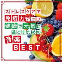 CD Shop - KAMIYAMA, JUNICHI STRESS CARE DE MENEKI RYOKU UP KENKOU DE GENKI NI SUGOSU TAME NO ONGAKU