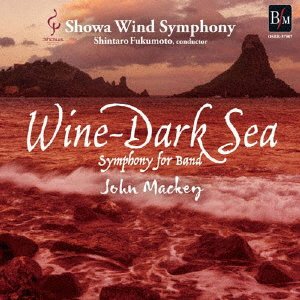 CD Shop - SHOWA WIND SYMPHONY KOUKYOUKYOKU  WINE DARK SEA / JOHN MACKEY