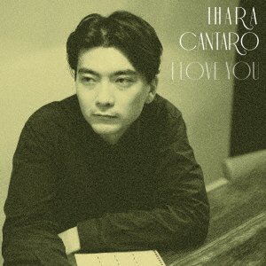 CD Shop - IHARA, CANTARO I LOVE YOU EP