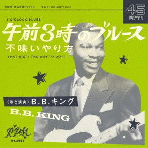 CD Shop - KING, B.B. 3 O\