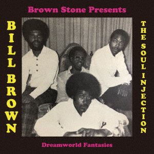 CD Shop - BROWN, BILL & THE SOUL IN DREAMWORLD FANTASIES - RARE SINGLE COLLECTION