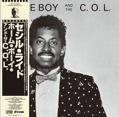 CD Shop - HOME BOY AND THE C.O.L. HOME BOY AND THE C.O.L.