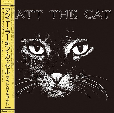 CD Shop - CASSELL, MATTHEW LARKIN MATT THE CAT