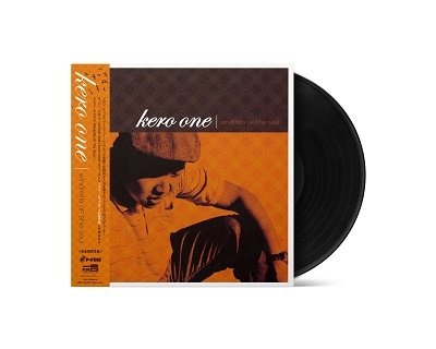 CD Shop - KERO ONE WINDMILLS OF THE SOUL