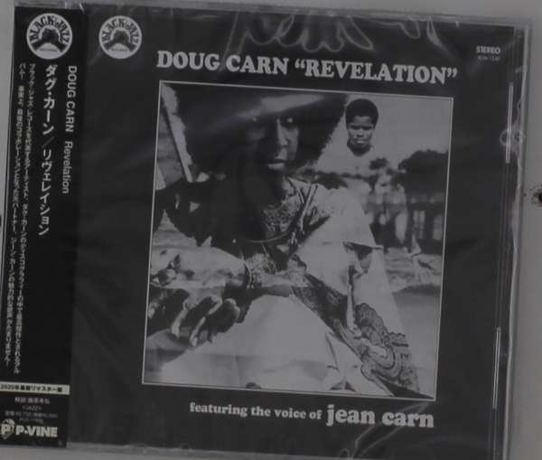 CD Shop - CARN, DOUG REVELATION