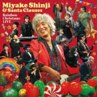 CD Shop - MIYAKE, SHINJI & SANTA CL RAINBOW CHRISTMAS LIVE