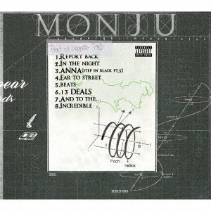 CD Shop - MONJU PROOF OF MAGNETIC FIELD