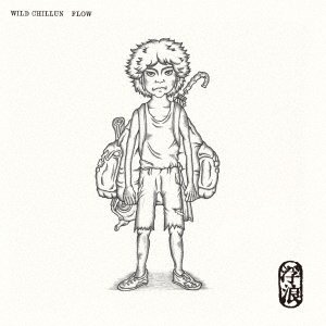 CD Shop - WILD CHILLUN FUROU
