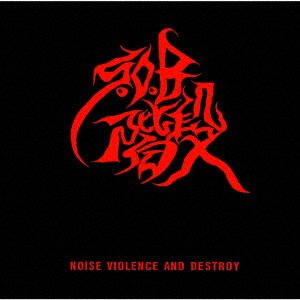 CD Shop - S.O.B.KAIDAN NOISE, VIOLENCE AND DESTROY