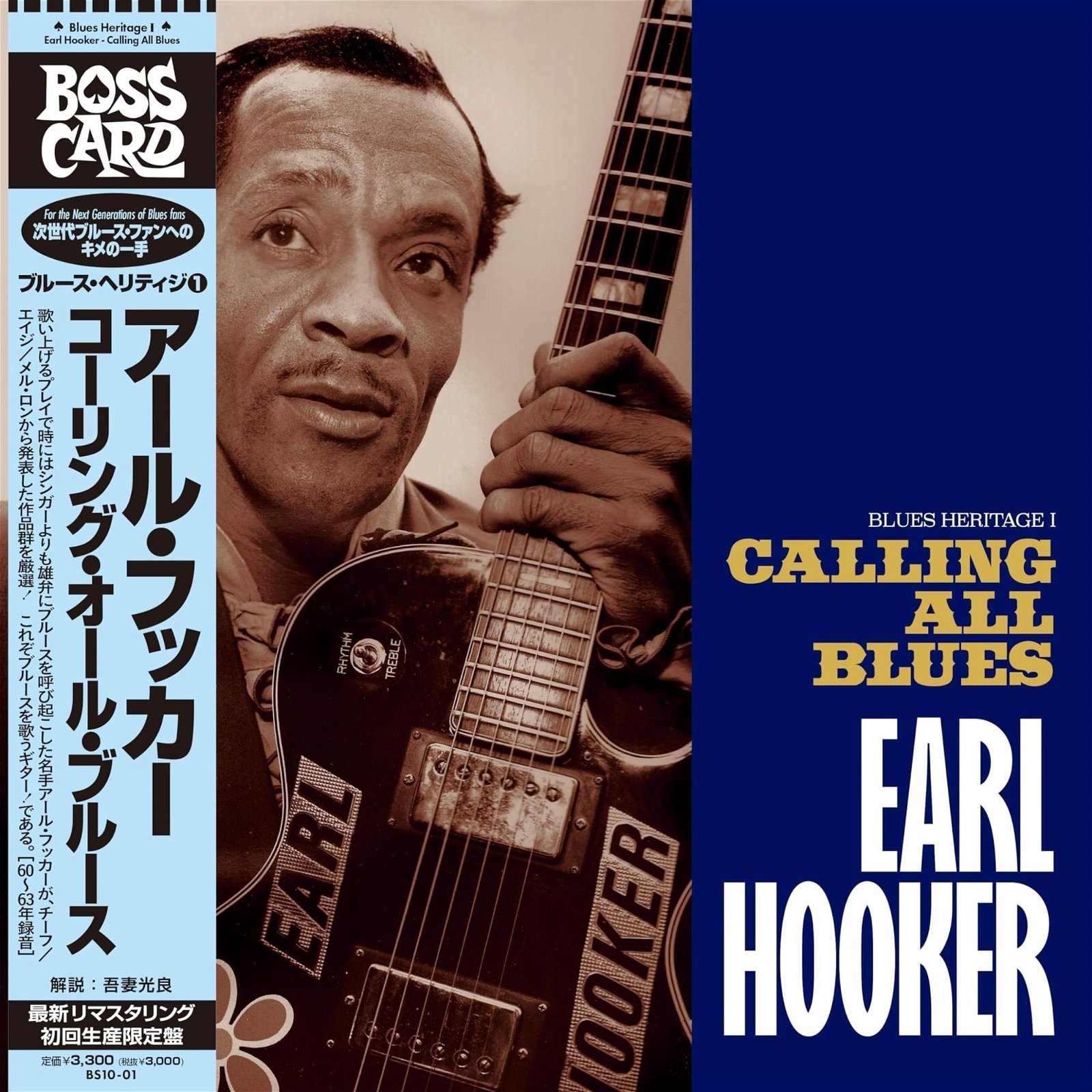 CD Shop - HOOKER, EARL CALLING ALL BLUES