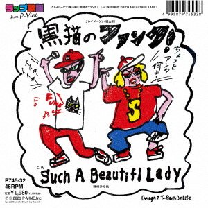 CD Shop - CRAZY KEN & NOMURA SACHIY KURONEKO NO FUNK / SUCH A BEAUTIFUL LADY