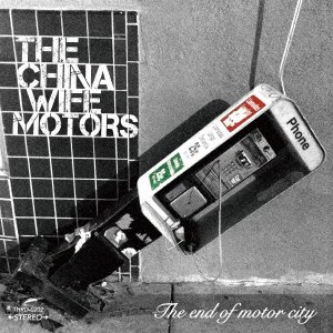 CD Shop - CHINA WIFE MOTORS END OF MOTOR CITY