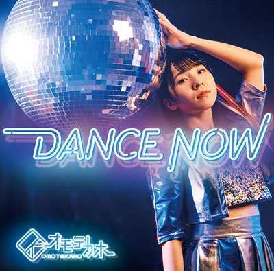 CD Shop - OMOTE, KAHO DANCE NOW