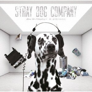 CD Shop - STRAY DOG COMPANY DAI 1 WA[SUTERARETA HI]