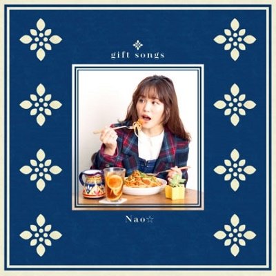 CD Shop - NAO GIFT SONGS