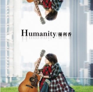 CD Shop - YURIKA HUMANITY