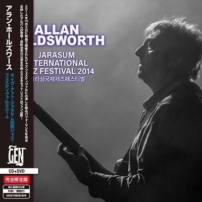 CD Shop - HOLDSWORTH, ALLAN JARASUM INTERNATIONAL JAZZ FESTIVAL 2014