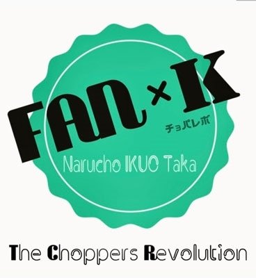 CD Shop - CHOPPERS REVOLUTION FAN*K