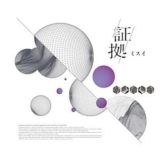 CD Shop - MISUI SHOUKO