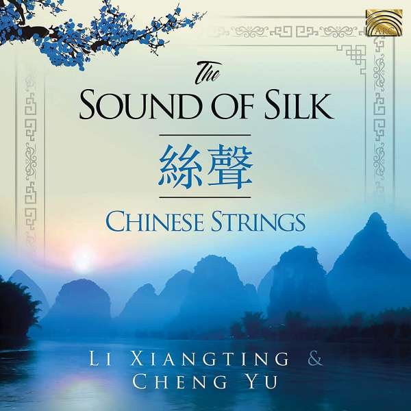 CD Shop - YU, CHENG/LI XIANGTANG SOUND OF SILK