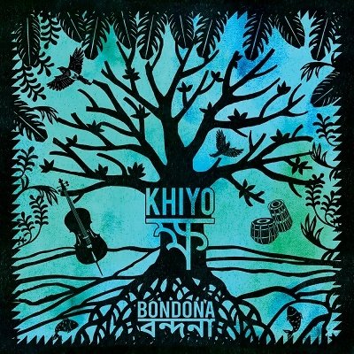 CD Shop - KHIYO BONDONA