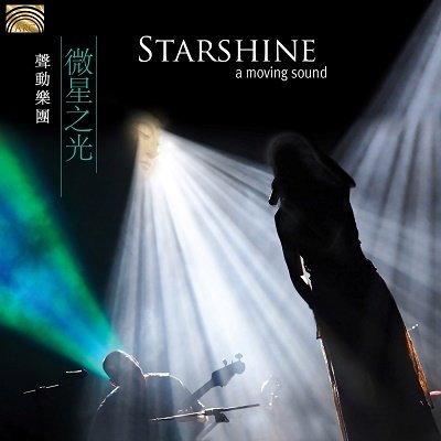 CD Shop - A MOVING SOUND STARSHINE