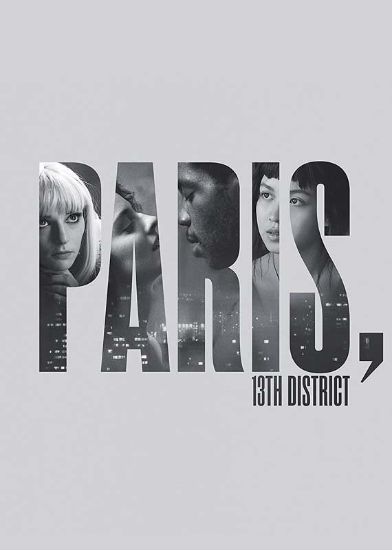 CD Shop - MOVIE PARIS, 13TH DISTRICT