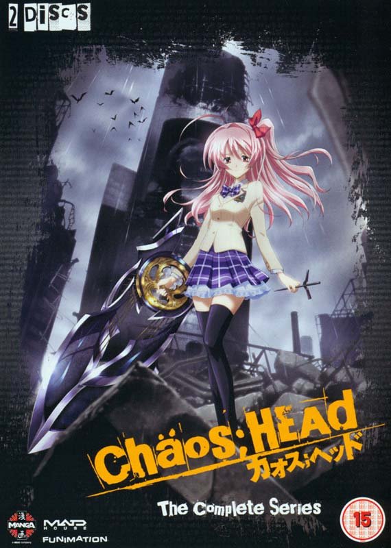 CD Shop - MANGA CHAOS HEAD COLLECTION