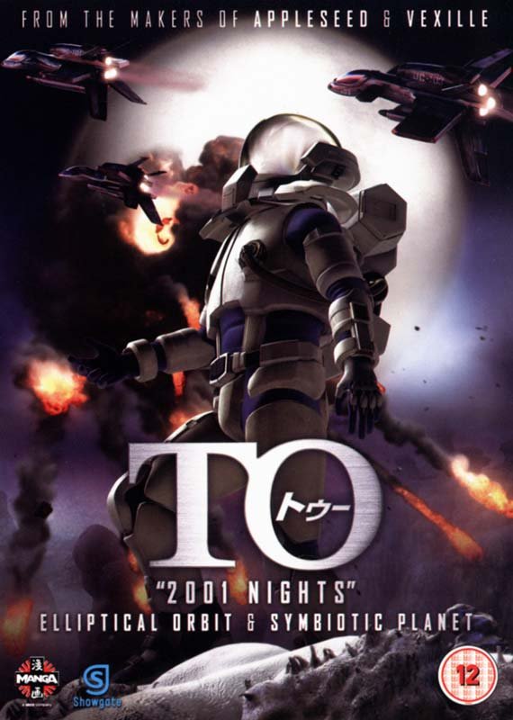 CD Shop - MANGA 2001 NIGHTS (FUMIHIKO SORI\