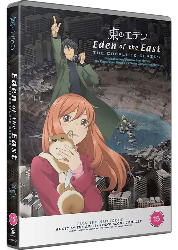 CD Shop - ANIME EDEN OF THE EAST