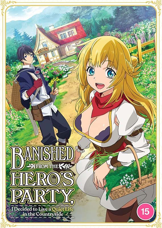 CD Shop - ANIME BANISHED FROM THE HERO\