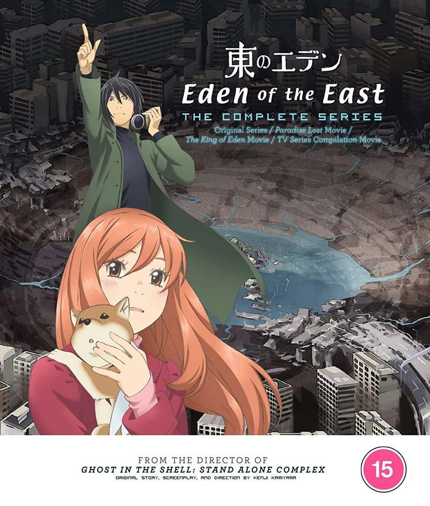CD Shop - ANIME EDEN OF THE EAST